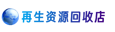 哈尔滨购物卡回收站