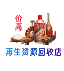 哈尔滨购物卡回收站