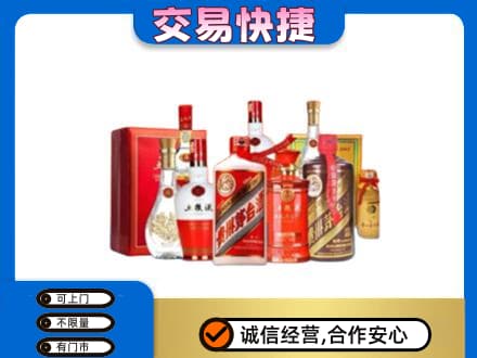 哈尔滨名酒回收酒水.jpg