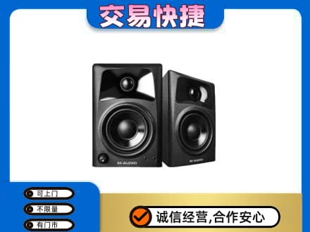 哈尔滨回收音响