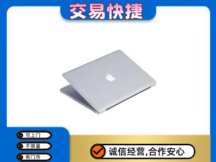 哈尔滨回收旧电脑