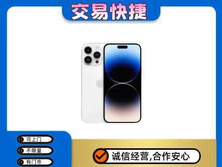 哈尔滨回收旧手机