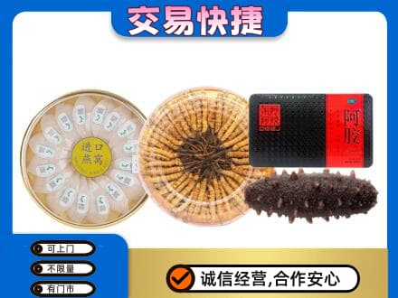 哈尔滨高价回收礼品