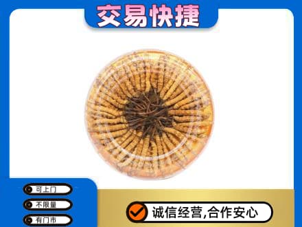 哈尔滨回收虫草礼盒