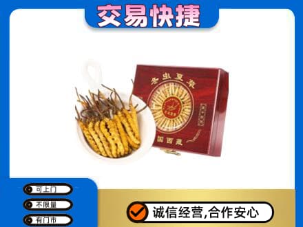 哈尔滨回收补品