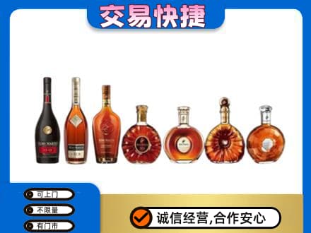 哈尔滨回收洋酒