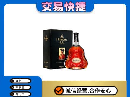 哈尔滨洋酒回收轩尼诗.jpg