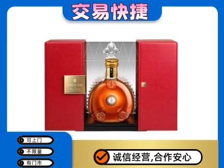 哈尔滨洋酒回收路易十三摆件.jpg