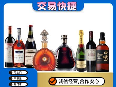 哈尔滨回收高档洋酒