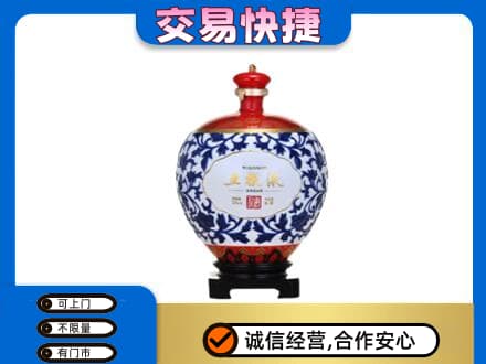 哈尔滨名酒回收五粮液5.jpg