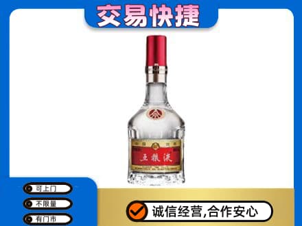哈尔滨名酒回收五粮液8代.jpg
