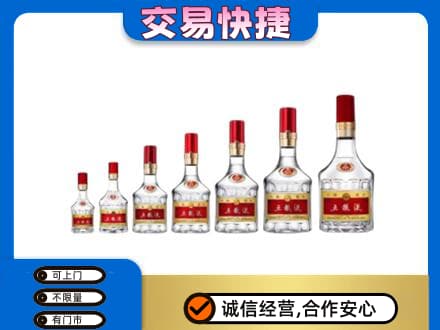 哈尔滨名酒回收五粮液礼盒.jpg