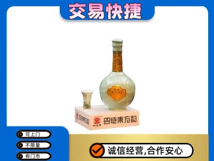 哈尔滨回收四特酒