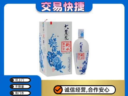 哈尔滨名酒回收老白干大青花.jpg