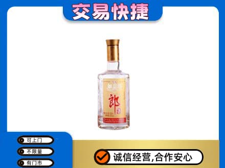 哈尔滨名酒回收郎酒.jpg