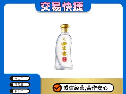 哈尔滨名酒回收口子窖.jpg