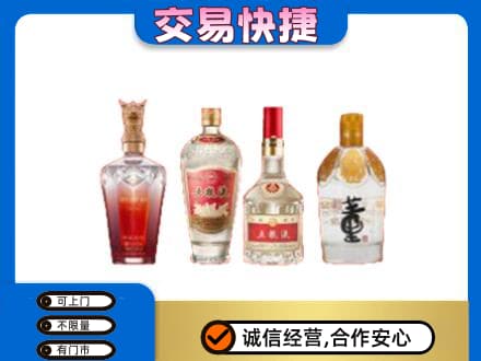 哈尔滨名酒回收酒.jpg