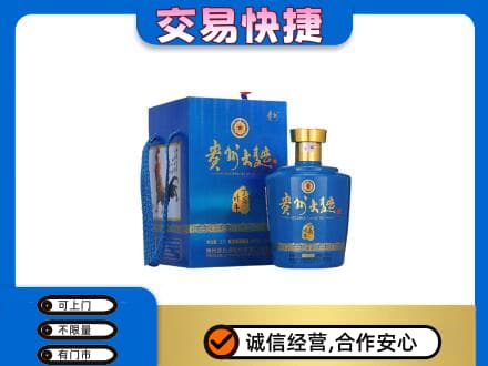 哈尔滨名酒回收贵州大曲.jpg