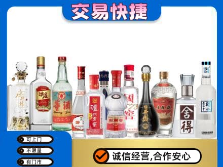 哈尔滨回收名酒