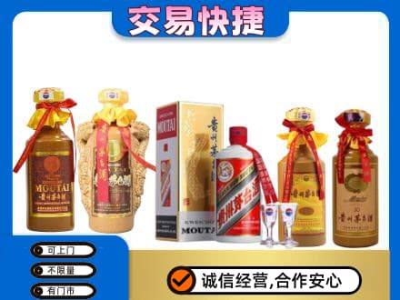 哈尔滨回收贵州茅台酒