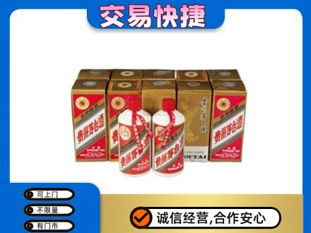 哈尔滨回收老茅台酒