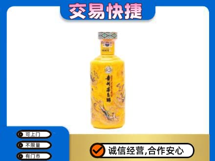哈尔滨回收散花茅台酒