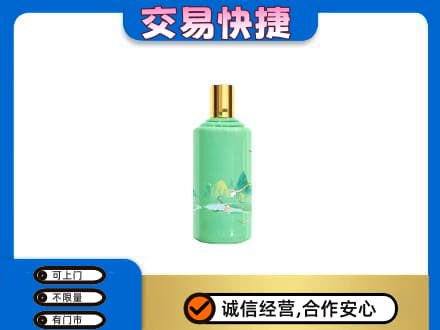 哈尔滨回收24节气茅台酒