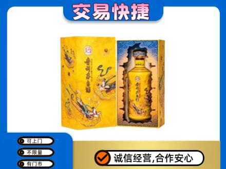 哈尔滨回收散花飞天茅台酒