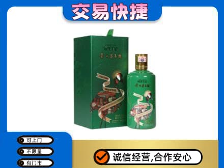 哈尔滨回收茅台酒空瓶