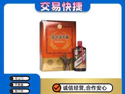 哈尔滨回收精品茅台酒