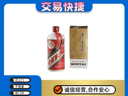 哈尔滨茅台回收飞天.jpg