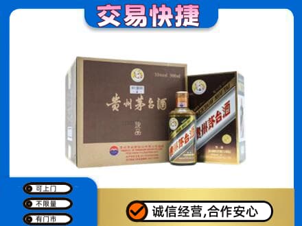 哈尔滨回收彩釉珍品茅台酒