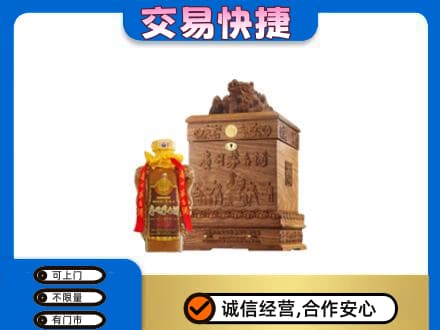 哈尔滨回收80年茅台酒