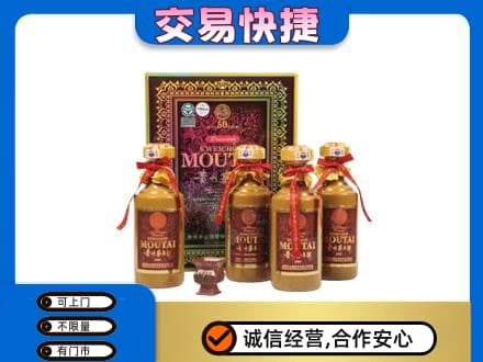 哈尔滨回收50年茅台酒