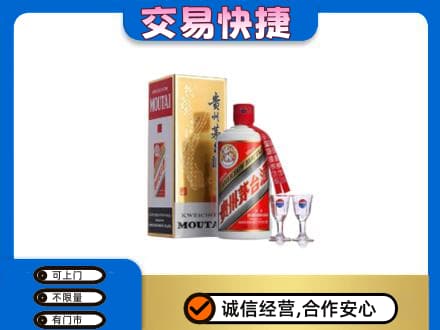 哈尔滨茅台回收.jpg